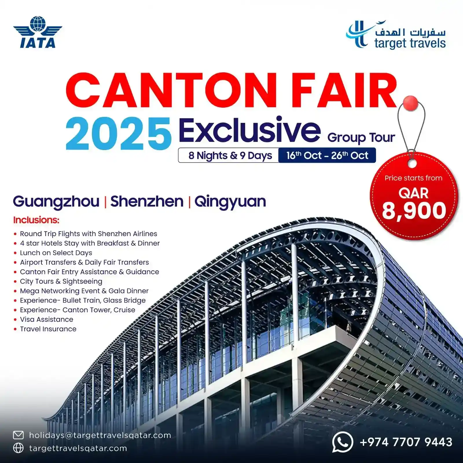 Canton Fair_Travel Agency in Qatar