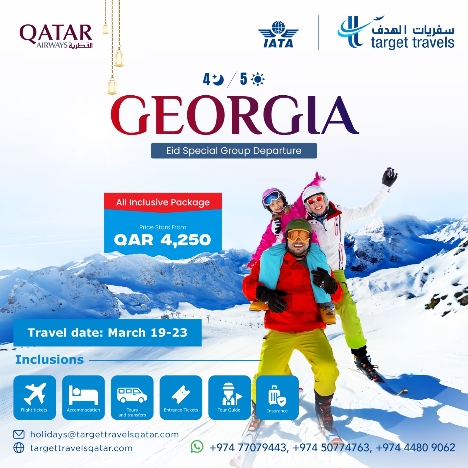 WhatsApp Image 2026-01-15 at 9.45.11 AM (1)