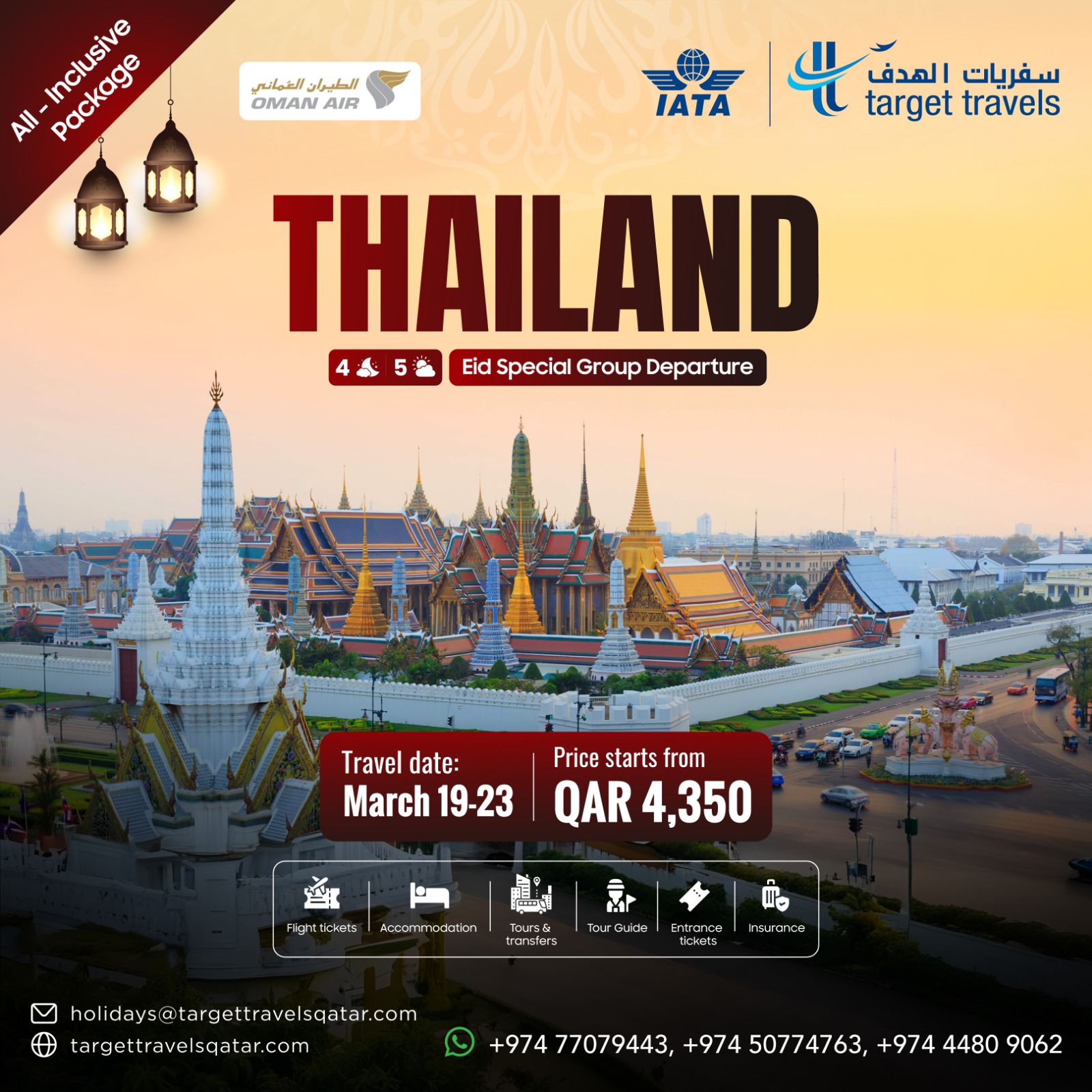 WhatsApp Image 2026-01-15 at 9.45.11 AM