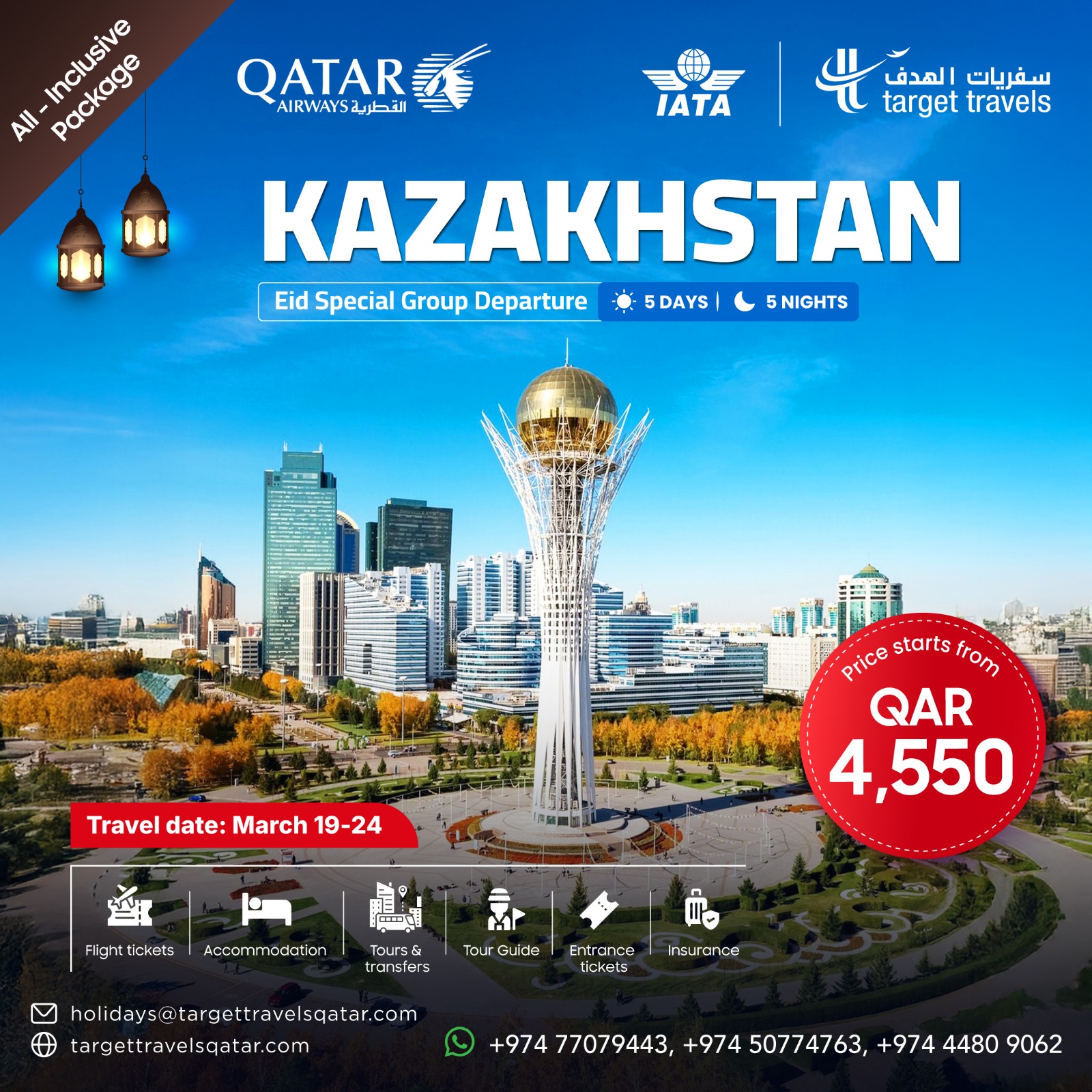 WhatsApp Image 2026-01-15 at 9.45.12 AM